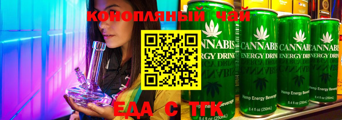 LSD-25  Конопля  Цена  Сочи  Гашиш  Вход с VPN  Меф МЯУ МЯУ кристаллы  МДМА 
