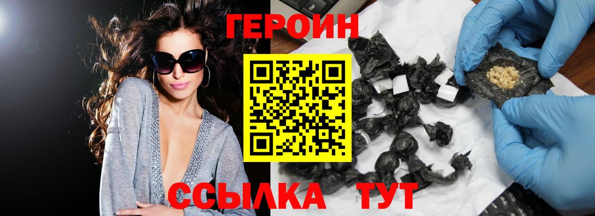 Меф Сочи