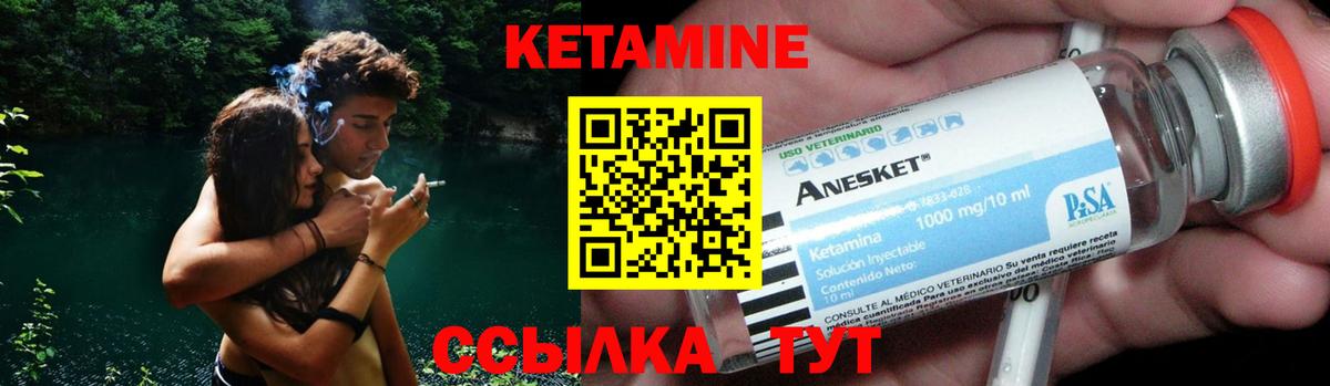 hydra рабочий сайт  КЕТАМИН ketamine  Сочи  Вход с VPN  КЕТАМИН ketamine 