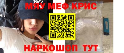 скорость mdpv Пыть-Ях