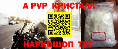 наркотики Пушкино