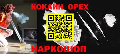 героин Пугачёв
