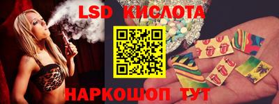 круглые Рыбинск