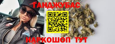наркотики Пушкино