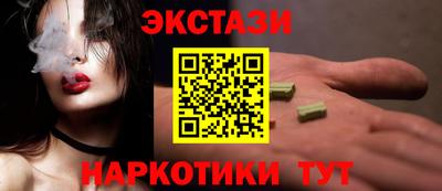 наркотики Пушкино