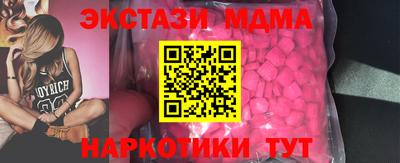 наркотики Пушкино