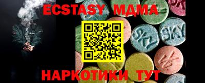 скорость mdpv Пыть-Ях