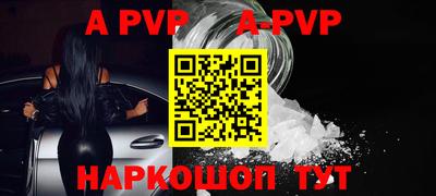 героин Пугачёв