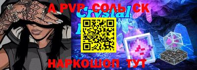 скорость mdpv Пыть-Ях