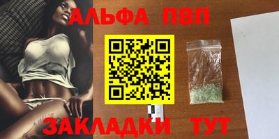 шишки Рязань