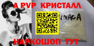 героин Пугачёв