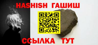 наркотики Пушкино