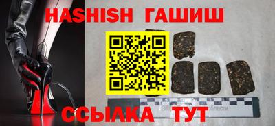 наркотики Пушкино