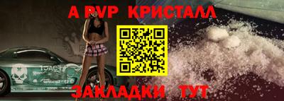 скорость mdpv Пыть-Ях