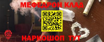 наркотики Пушкино