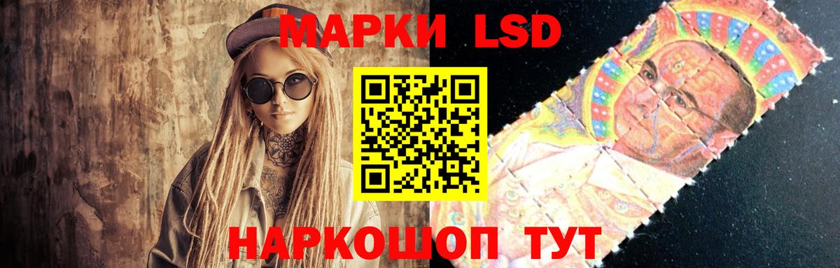 ЛСД экстази кислота  Лсд 25 экстази ecstasy  Вход с VPN  Сочи 