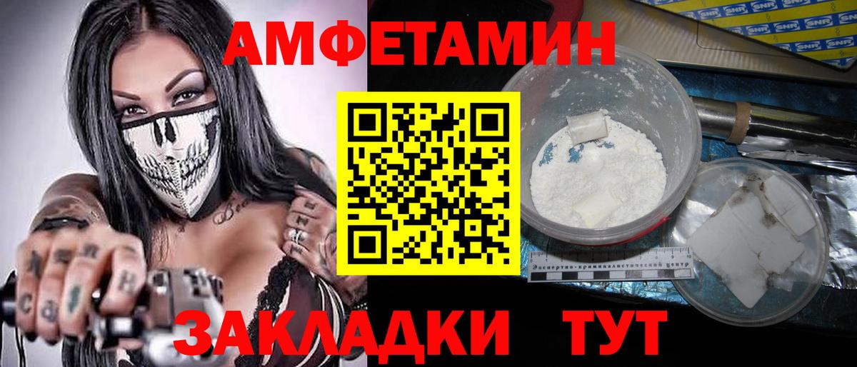 Первитин винт Сочи