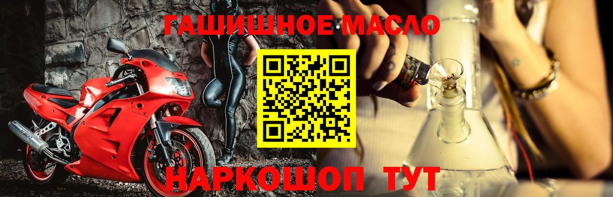 Дистиллят ТГК Wax Сочи