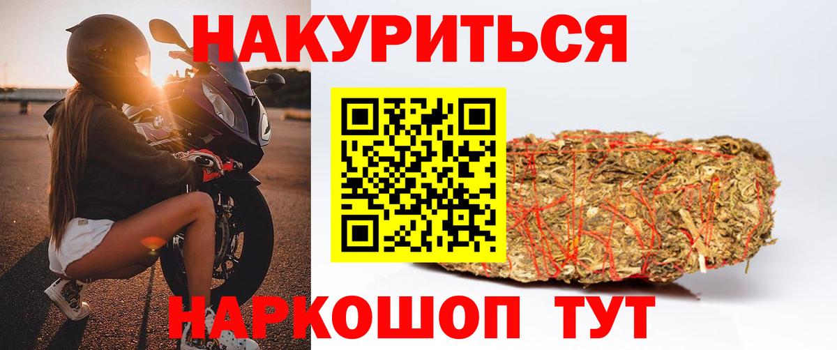Шишки марихуана конопля  Вход с VPN  Марихуана семена  Конопля тримм  Конопля марихуана  Сочи 